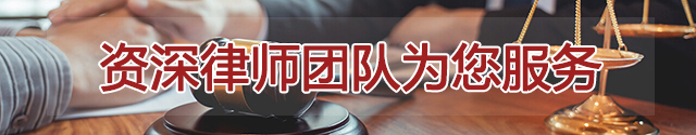律博律师事务所